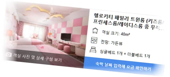 _________room_9.webp