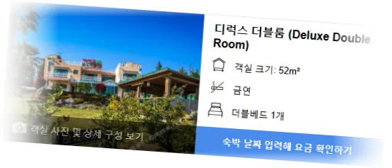 Euhdosung_room_1.webp