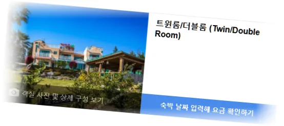 Euhdosung_room_4.webp