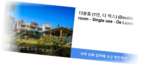 Euhdosung_room_6.webp