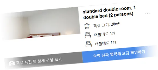 The_Dan_Village_Guesthouse_room_1.webp