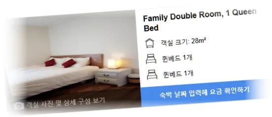 The_Dan_Village_Guesthouse_room_2.webp