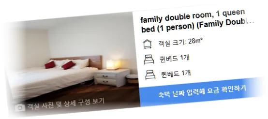 The_Dan_Village_Guesthouse_room_3.webp
