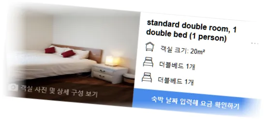 The_Dan_Village_Guesthouse_room_4.webp