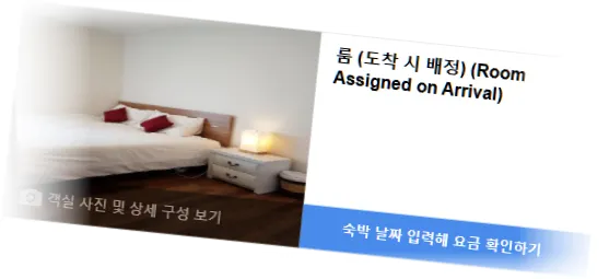 The_Dan_Village_Guesthouse_room_9.webp