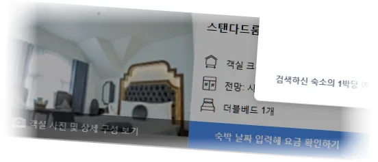 ____________room_1.webp