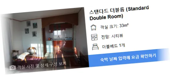 ______room_1.webp