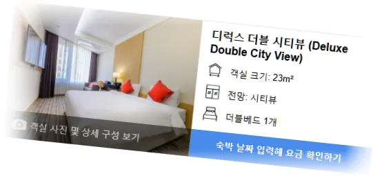 ____________room_10.webp