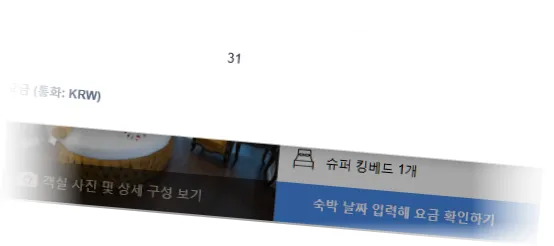 ____________room_2.webp