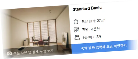 __________room_2.webp