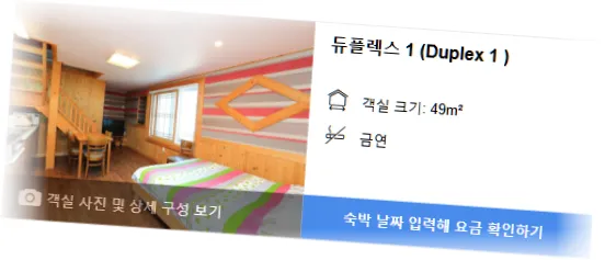 __________room_2.webp