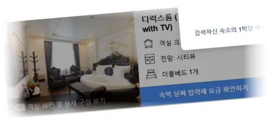 ____________room_3.webp