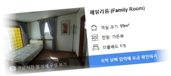 ______room_3.webp