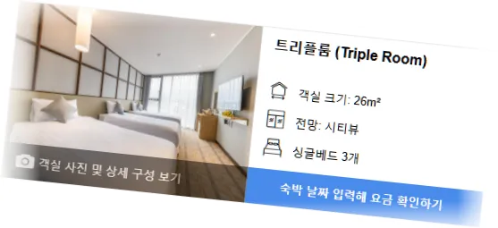 _________room_3.webp