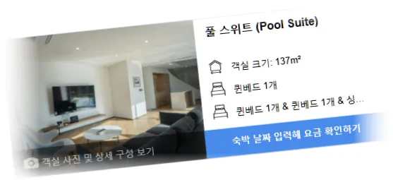 _____room_3.webp