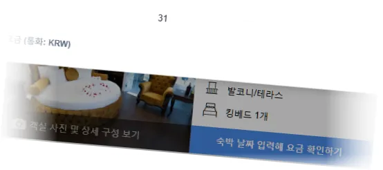____________room_4.webp