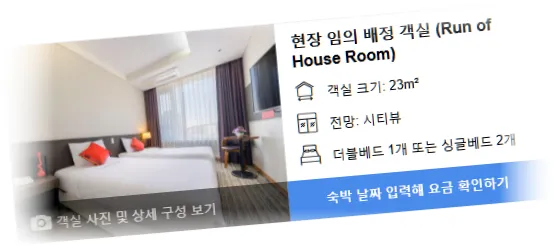 ____________room_4.webp