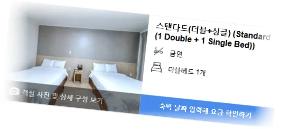 __________room_4.webp