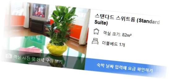 ____________room_4.webp