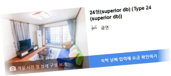 ______room_5.webp