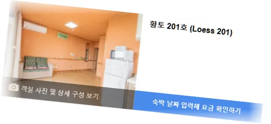 ____________room_5.webp