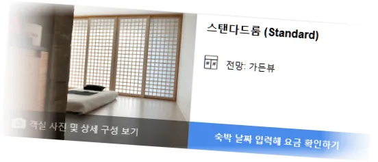 __________room_6.webp