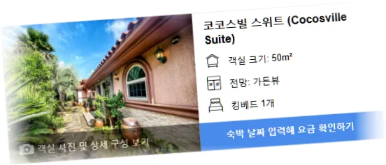 ____________room_7.webp