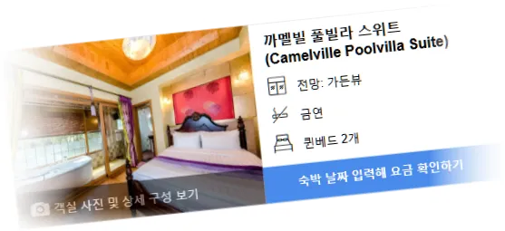 ____________room_9.webp