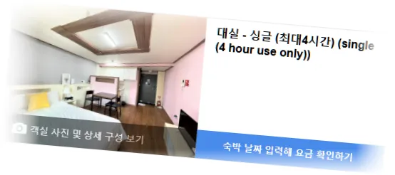____HY_______room_10.webp
