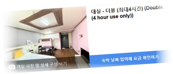____HY_______room_3.webp