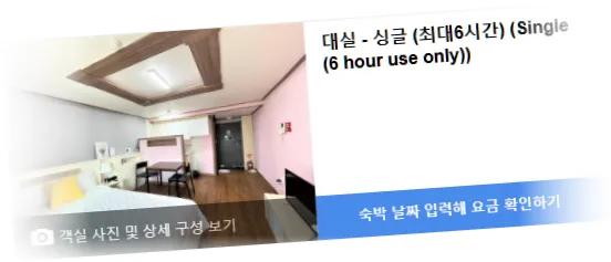 ____HY_______room_5.webp