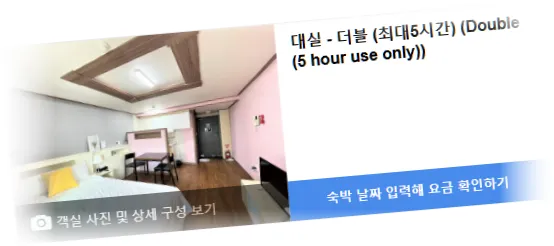 ____HY_______room_7.webp