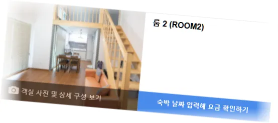 __________room_1.webp