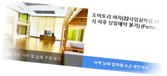 ____________room_10.webp