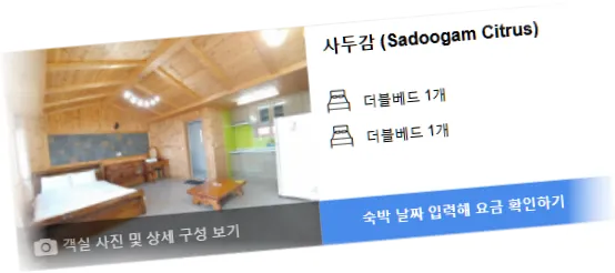 ______room_2.webp