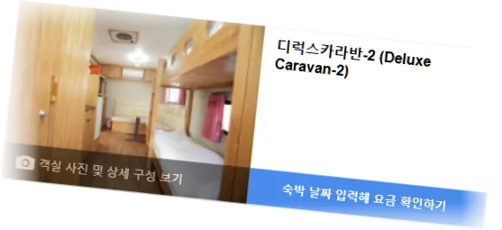 ____________room_2.webp
