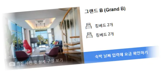 _____________room_2.webp