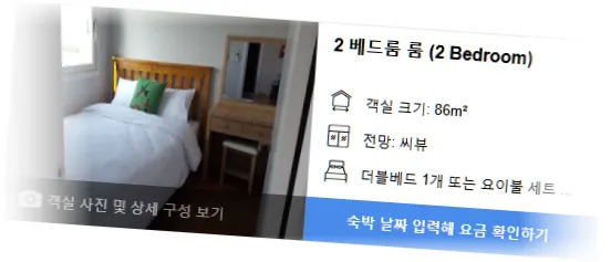 ____________room_2.webp