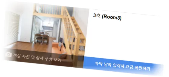 __________room_3.webp