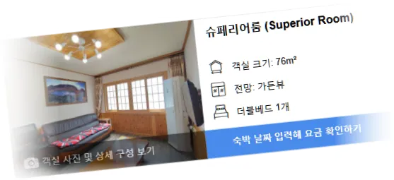 ______room_3.webp