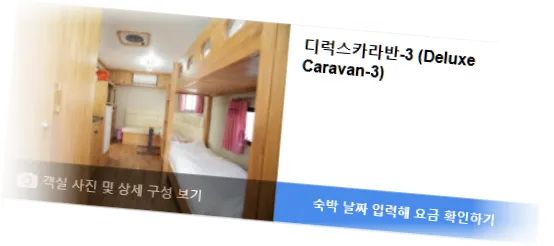 ____________room_3.webp