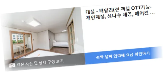 __________room_3.webp