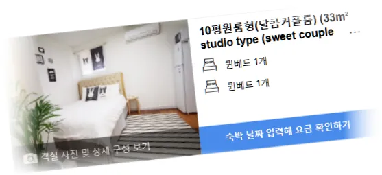 _________room_3.webp