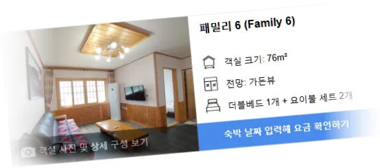 ______room_4.webp