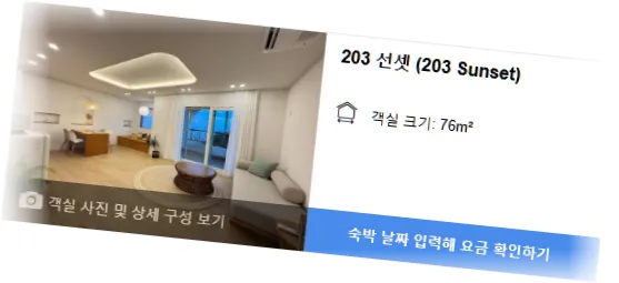 ______room_4.webp