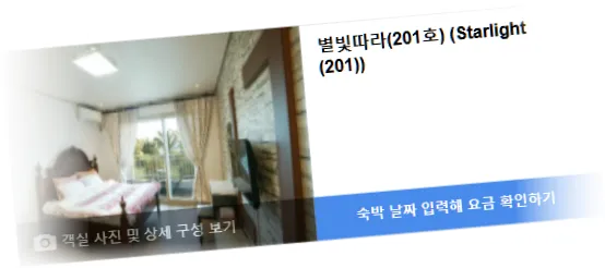 ______________room_5.webp