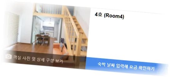 __________room_5.webp