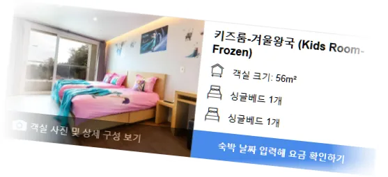 ________room_6.webp