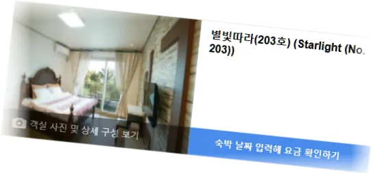 ______________room_6.webp