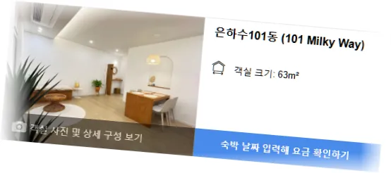 ______room_7.webp